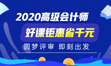 搞不懂高會評審 滿腦子疑惑？點進來↓↓↓