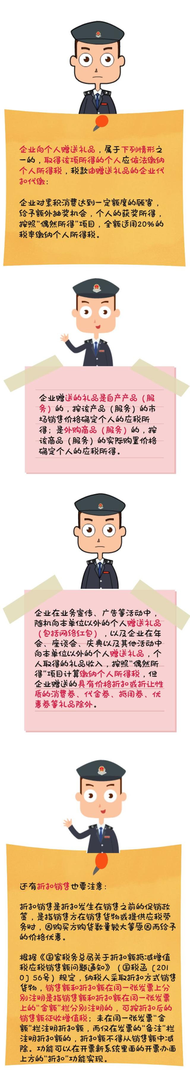 正保會(huì)計(jì)網(wǎng)校