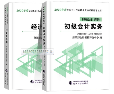 官方！2020教材即將公布！預(yù)計改動很大？