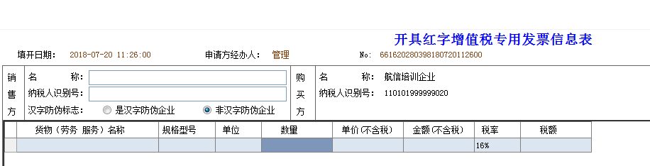 正保會計(jì)網(wǎng)校