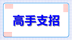 你不知道的2020年中級(jí)會(huì)計(jì)職稱(chēng)初期備考秘籍 見(jiàn)者有份