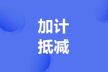 正保會計(jì)網(wǎng)校