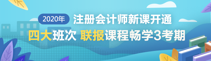 【有圖有真相】注會(huì)《財(cái)管》考試再這么難都被點(diǎn)中了！