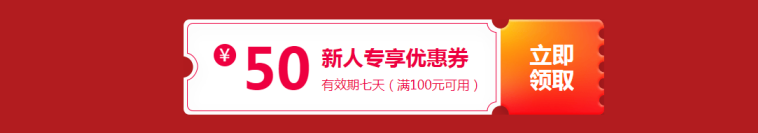 稅務(wù)師預(yù)付定金 享全年低價(jià)！