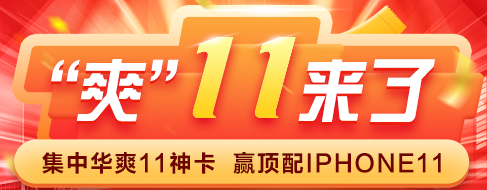 爽”11稅務(wù)師好課低至4折起！購物狂歡節(jié)趕快來“剁手”！