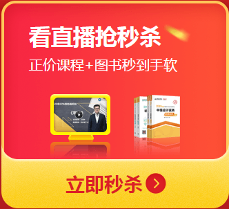 2020這雙手值得剁！“爽”十一高會好課低至4.3折