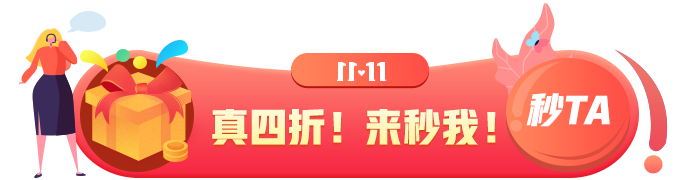 注會預(yù)付定金 享全年低價！