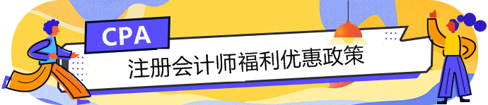   新一輪“證書(shū)落戶”政策來(lái)襲 這幾個(gè)城市還有現(xiàn)金獎(jiǎng)勵(lì)？