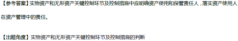 這道高會試題你還能做對嗎？老師在課堂上可是講過的哦