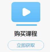 正保幣是什么？抵學費還能抵快遞費？就你沒用過了！