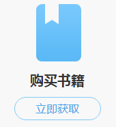 正保幣是什么？抵學費還能抵快遞費？就你沒用過了！