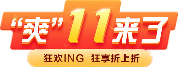 正保幣是什么？抵學費還能抵快遞費？就你沒用過了！