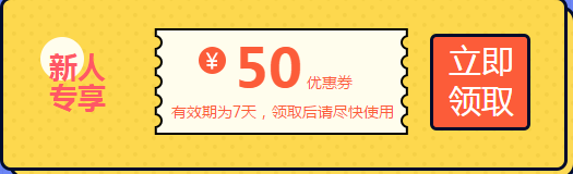 狂歡返場(chǎng) 正保會(huì)計(jì)網(wǎng)校回血紅包來啦?。?！