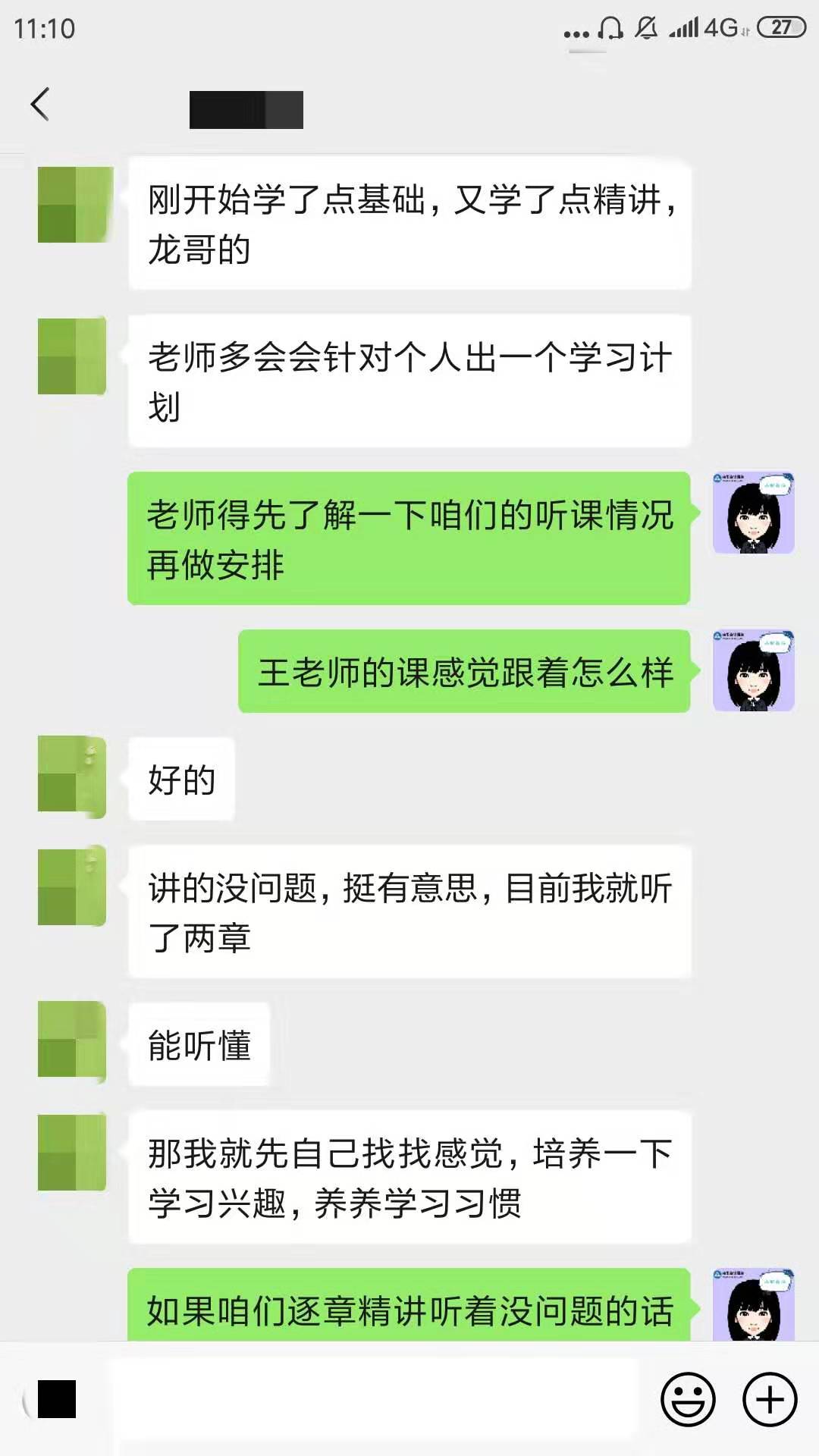 拖延癥晚期怎么辦！注會(huì)VIP簽約特訓(xùn)計(jì)劃來(lái)拯救你！