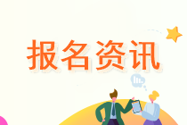 廣西2020中級(jí)會(huì)計(jì)報(bào)名條件中工作年限如何計(jì)算