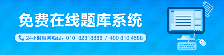 在網(wǎng)校備考2020年高級會計(jì)師的三大利器！你值得擁有~