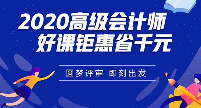 高會(huì)考試最后兩題為選做題 考生都做了如何計(jì)分？