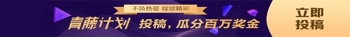 【征途】談一談我和注會(huì)的“7年之癢”