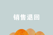 會(huì)計(jì)實(shí)務(wù)