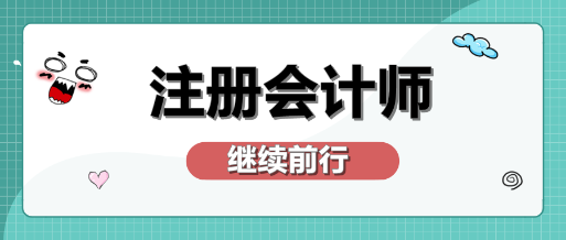 cpa《經(jīng)濟(jì)法》試題答案