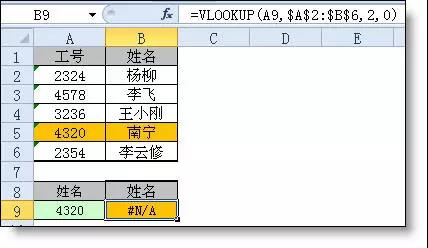 “&”在excel公式中原來(lái)可以這樣用，你out了吧！