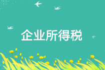 正保會(huì)計(jì)網(wǎng)校