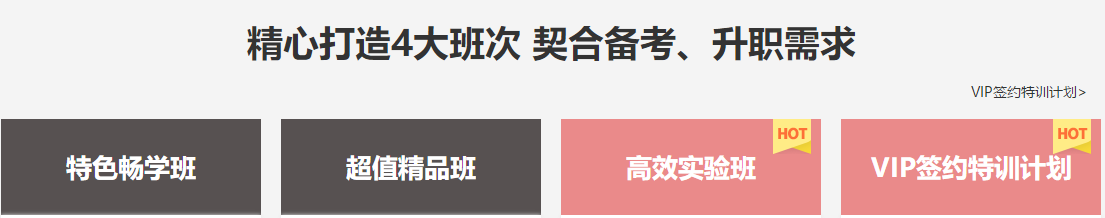 2020年注冊會計師考試重要時間點！錯過一個就無法考試！