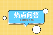 企業(yè)在19年度同時發(fā)生扶貧捐贈和其他公益性捐贈，如何稅前扣除？