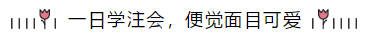 注會《審計》第10周如何備考？方法在這?。?2.23-12.29）