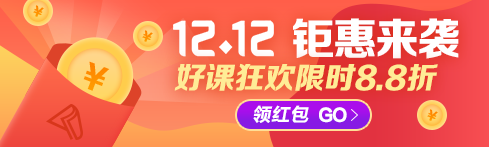 2020年稅務(wù)師考試難度大嗎？如何高效備考？