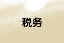 企業(yè)上了黑名單，還有補(bǔ)救措施嗎？如何補(bǔ)救？