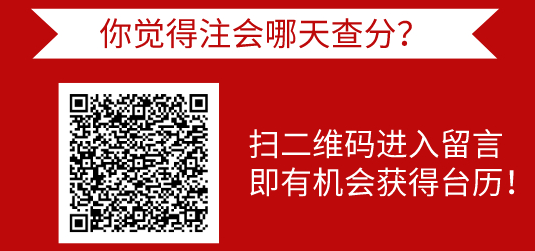 2019年注冊會計師考試成績查詢預(yù)計時間