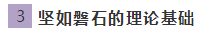 未讀：郭建華老師注會《會計》學習方法分享