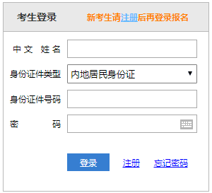 湖南長沙注冊會計師考試查分入口已開通