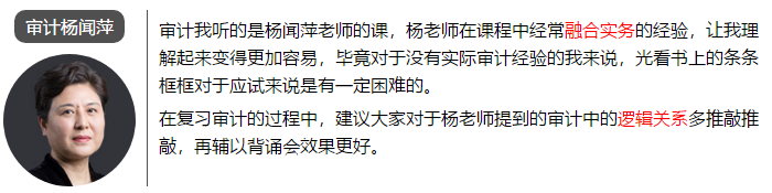 一次通過注會6科考試 總分高達(dá)459.75 他是怎么學(xué)的？