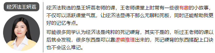 一次通過注會6科考試 總分高達(dá)459.75 他是怎么學(xué)的？