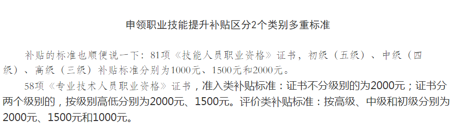 三個角度看高級會計師前景及報考的必要性