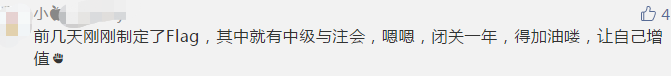 叮咚！各位中級會計考友們~你有一份圣誕禮物未查收！