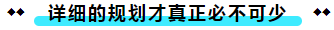  注冊(cè)會(huì)計(jì)師考試的難度大？我不這么認(rèn)為！