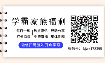 2020年吉林德惠市的會計初級考試時間公布了嗎？