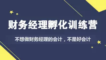 2019年稅務師考試成績出來了！查完分速來領取免費實操課程