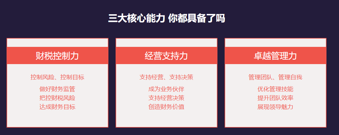 2019年稅務師考試成績出來了！查完分速來領取免費實操課程