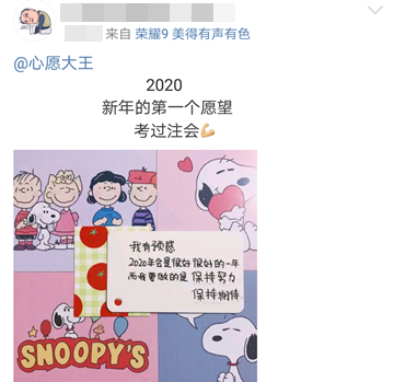 2020年Flag你立了么？第一個(gè)月就要倒？1月學(xué)習(xí)攻略快收藏