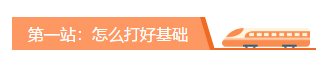 【收貨提示】你的2020初級(jí)會(huì)計(jì)寶典已發(fā)貨 點(diǎn)擊查收！