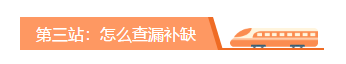 【收貨提示】你的2020初級(jí)會(huì)計(jì)寶典已發(fā)貨 點(diǎn)擊查收！