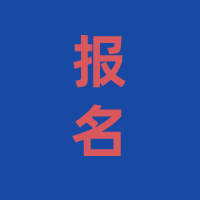 資產(chǎn)評估師報(bào)名信息