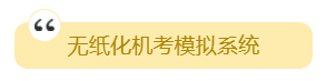 2020年中級會計職稱備考有哪些必選學習資料？