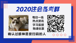 為了高考 我們不能只讀高三！為了考過CPA 也不能只等4月份！