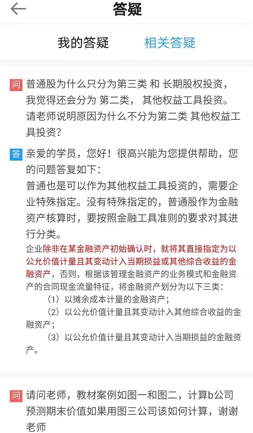 用APP聽高會新課 這些學(xué)習(xí)神器可不能忽略