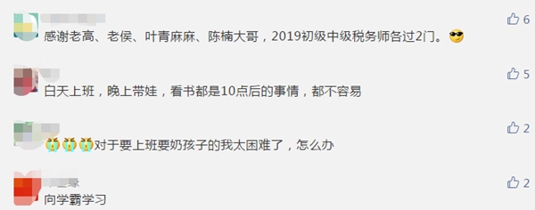 寶媽自述：又要上班 又要帶孩子 我拿什么時(shí)間學(xué)習(xí)？